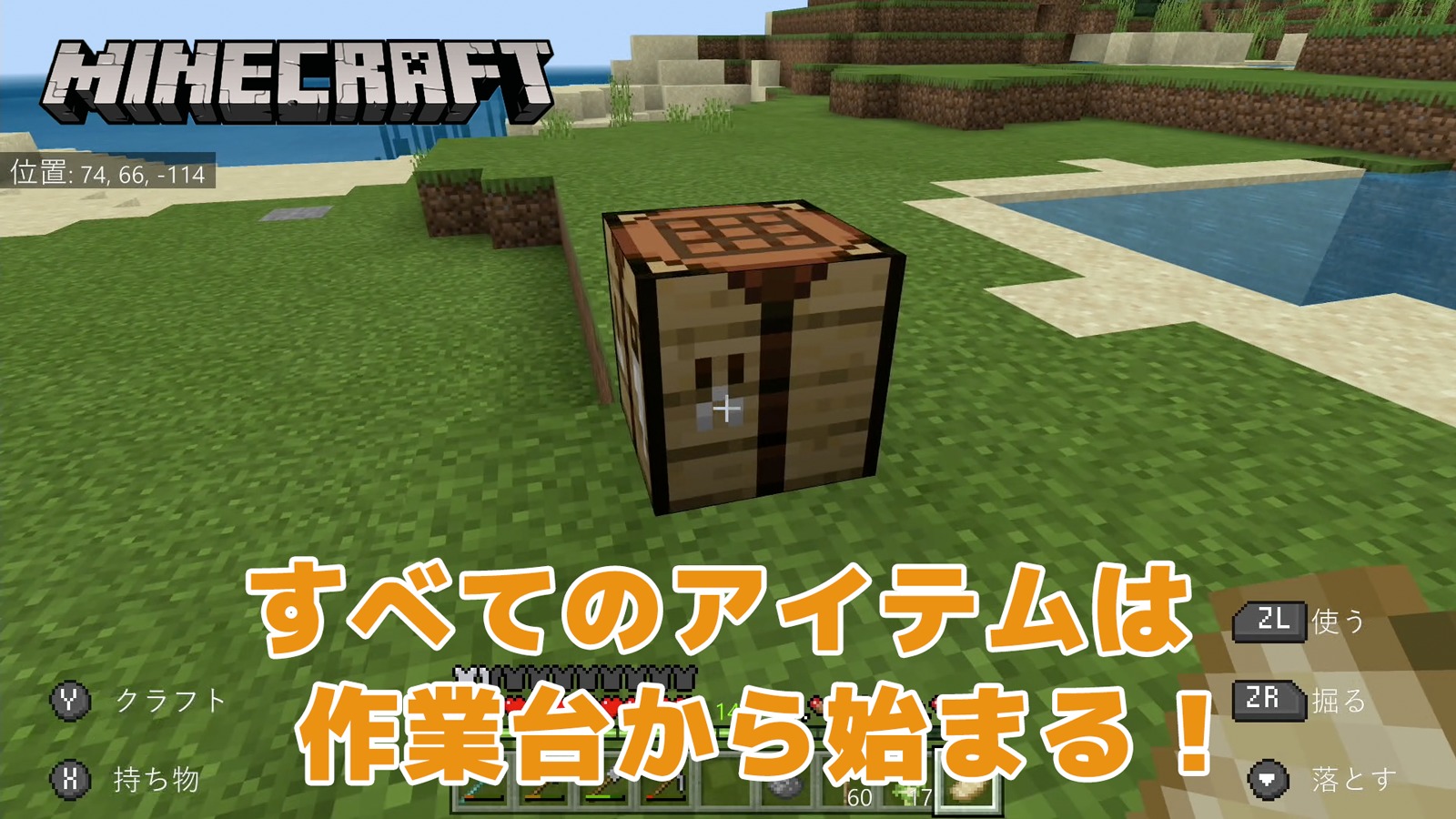 上マイクラ 壁紙 作り方 最高の花の画像